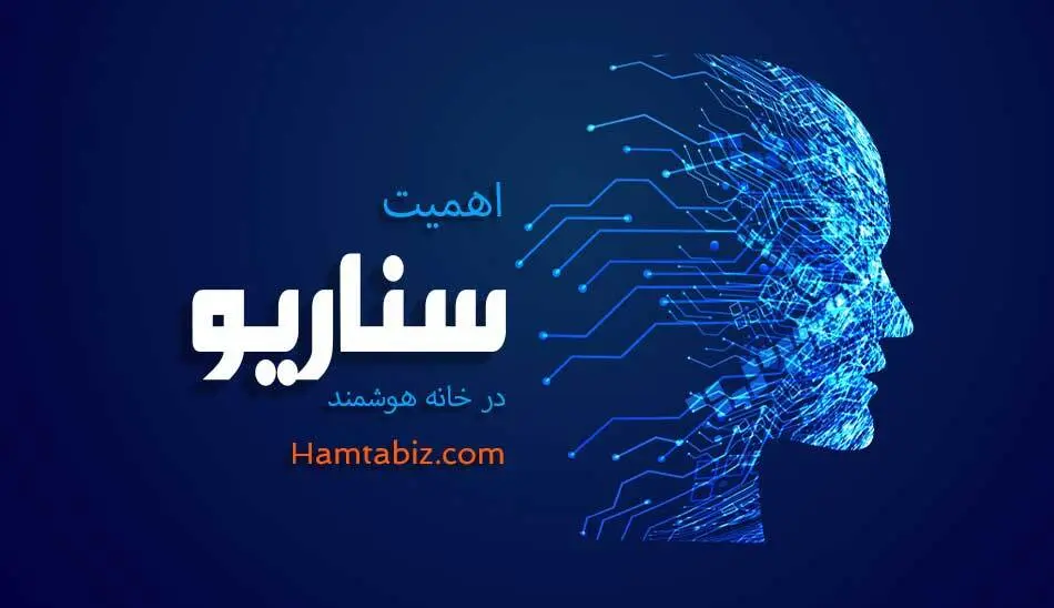 خانه هشومند در شیراز