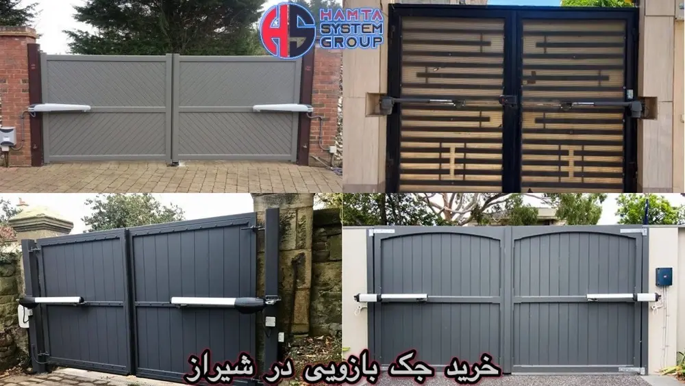 خرید جک بازویی در شیراز