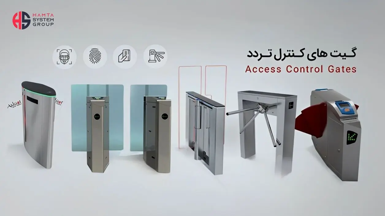 گیت باشگاه بدنسازی در شیراز